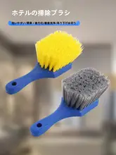 多機能クリーニングブラシ【キッチン・バスルーム用・プラスチック製】