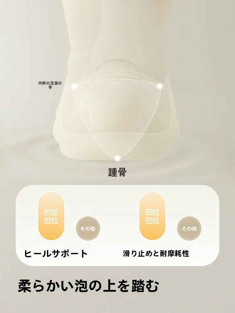 子供用学歩靴：幼児後期に最適なカジュアルデザインと防滑機能の実態