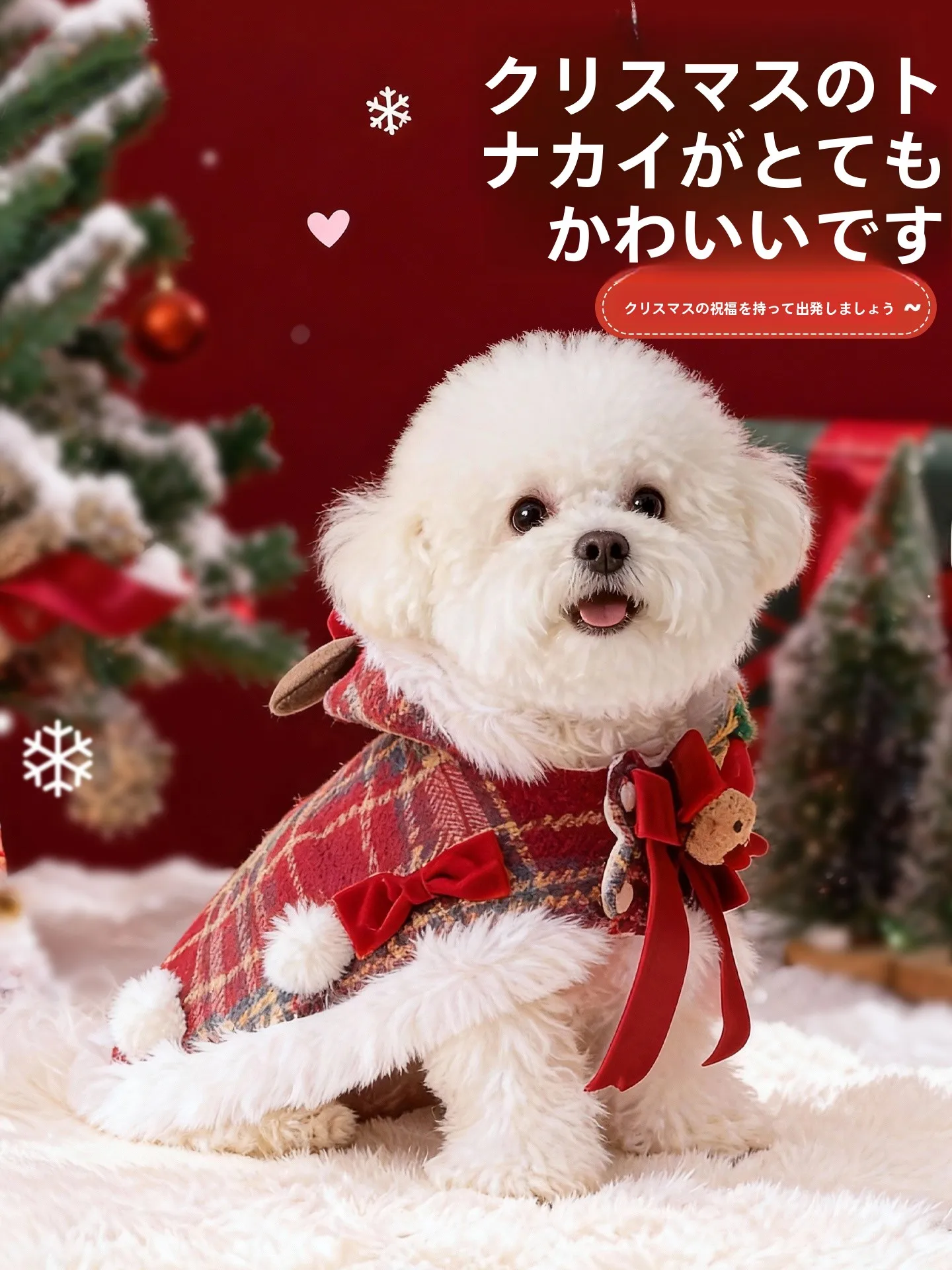 犬のクリスマスプレゼントとして人気のヒッピードッグ冬服：トナカイデザインの裏起毛タイプ
