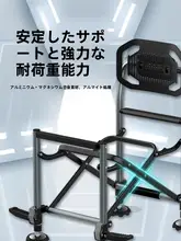 折りたたみ釣り椅子【多機能・軽量・携帯性に優れたデザイン】