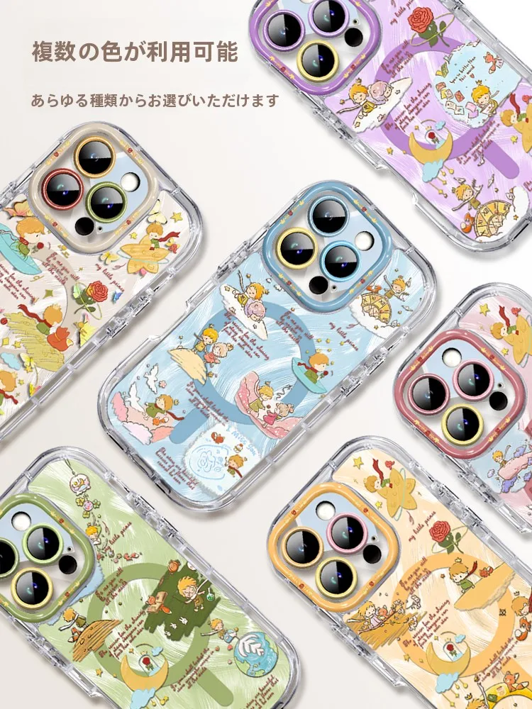 小王子デザインのiPhone用ケース：MagSafe対応で便利さと保護を両立