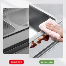 目地シール 隙間テープ 防水 防カビ   キッチン コンロ シンク トイレ 水回り