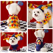 hipidog 小型犬用 秋冬向けペットウェア【可愛いデザイン・犬服】