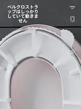 防水トイレマット【耐久性・夏用・貼り付け式・冷感防止・EVA】