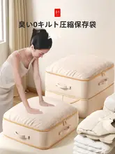 防湿機能付き大容量収納袋【羽毛布団・衣類用・圧縮整理可能】