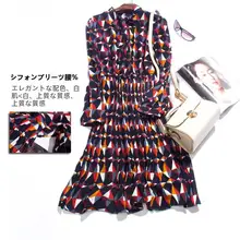 優雅なリボン付き 千鳥格子柄のシフォンウエスト絞りプリーツロングスリーブドレス