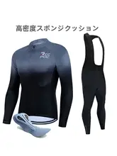 春夏秋冬対応 メンズ長袖サイクリングウェア【ロードバイク用・マウンテンバイク用・フリース素材・パンツ付き】（セットアップ対応）