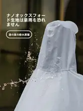 レインコート 自転車用 男女兼用 大型 厚手 防水 全身カバー
