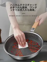 鍋 セット 家庭用 ステンレス製 ノンスティック 中華鍋 3点セット IH対応 調理器具