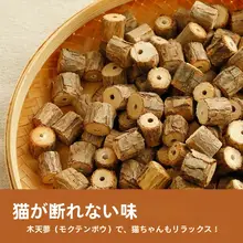 猫 おもちゃ マタタビ キャットニップ 猫じゃらし 歯磨き 噛み応え 退屈しのぎ ひとり遊び ペット用品
