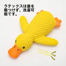 犬用おもちゃ スクイーカー 鳴き声 噛みつき対策 歯磨き 耐久性 解消 小型犬 子犬