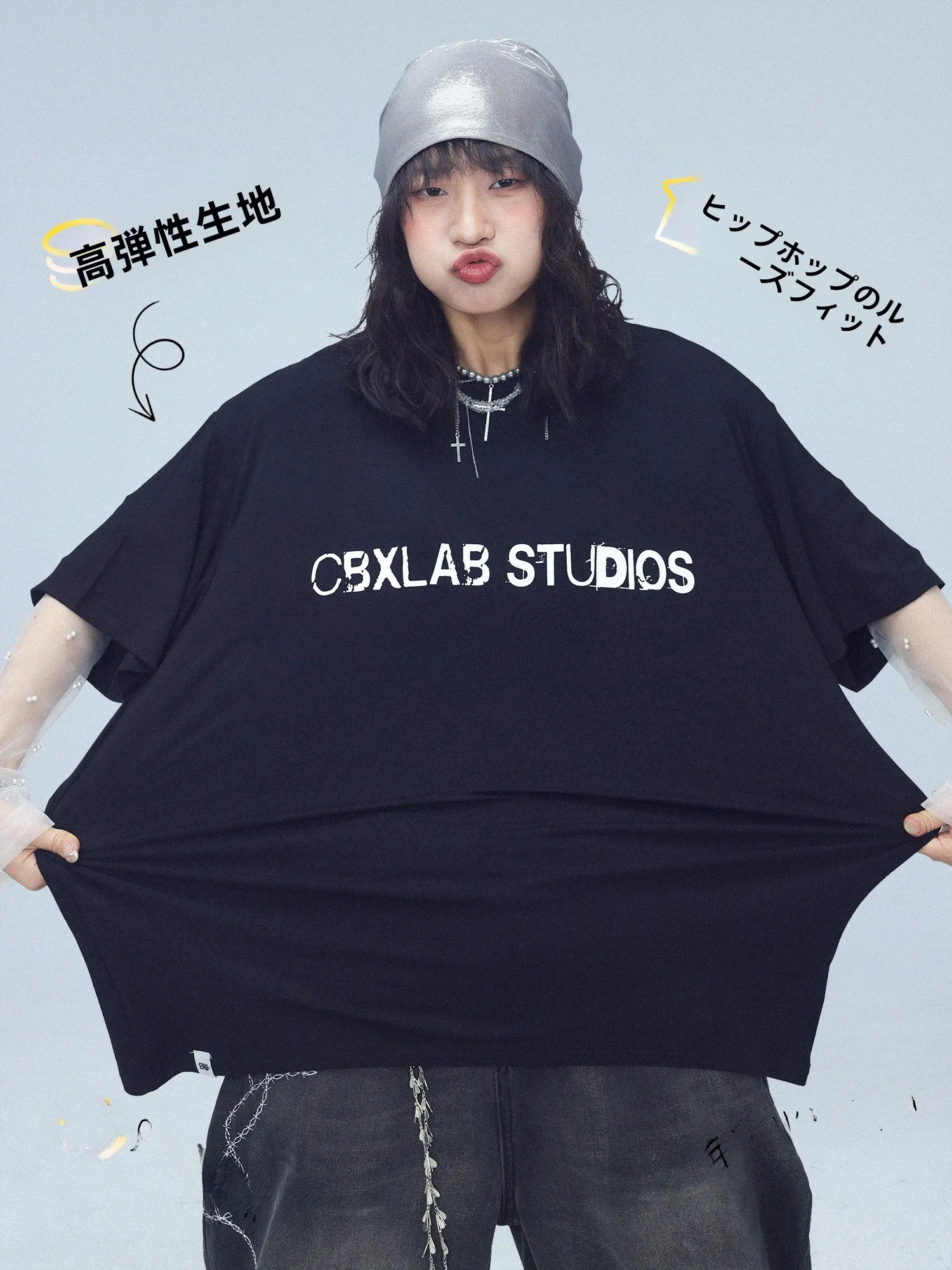 ストリート系 ダボダボ の定義と CBXLAB ビッグT の実用性