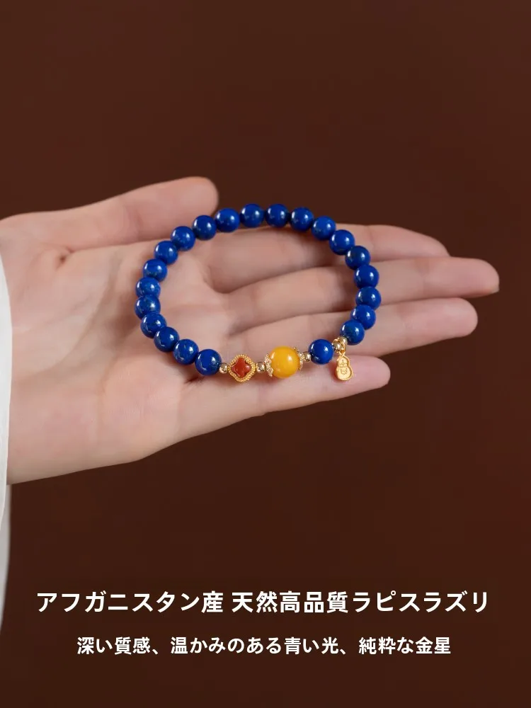 青金石ブレスレット：天然ラピスラズリの帝王青を含む高級女性用アクセサリー