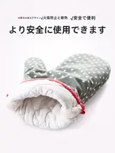 居家家 厚手耐熱オーブンミトン【キッチン・電子レンジ・熱保護】
