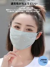 夏用 薄手シフォン防晒マスク【二重構造・通気性・自転車用・水洗い可能】