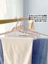 調整可能な伸縮式プラスチックハンガー【多機能・防滑・家庭用品】