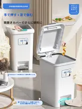 フタ付きの踏み込み式ゴミ箱【家庭用・大容量】