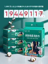 フェイスタオル 使い捨て 大型 壁掛け式 厚手 サロン