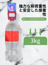 穴あけ不要のバスルーム用クリーニングモップフック【強力マウント・収納便利】