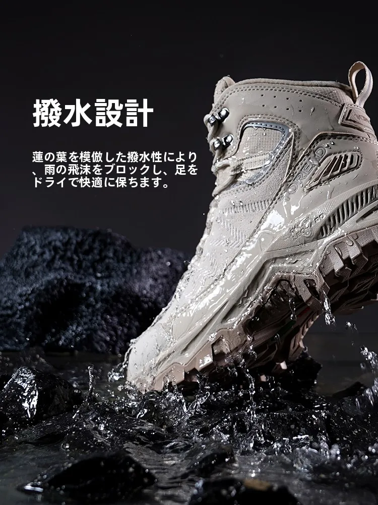 探路者 HIMEX 登山靴：中帮设计兼顾防滑与轻量化的低山徒步首选