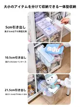 大型ファイルキャビネット【鉄製・抽出式・文具・化粧品収納用】