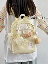 可愛い少女向けリュックサック【星柄・大容量・学生用・韓国風】