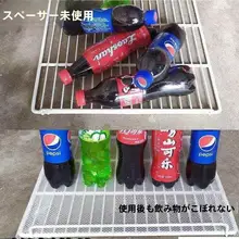 冷蔵庫用プラスチック棚板【防倒設計・飲料用防滑マット】
