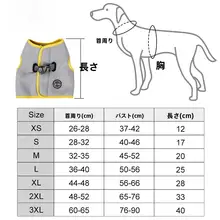 ペット用 通気性抜群の犬用ハーネス【夏用・大型犬対応】（セットアップ対応）