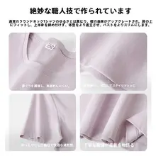淡い紫色の冷感ダブルフェイスシルクコットン半袖Tシャツ【ゆったりしたフィット・夏用】