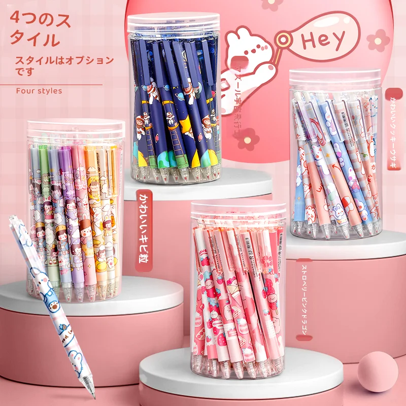 かわいいアニメデザインのボールペン【おしゃれな黒インク・ノック式・文具セットアップ対応】
