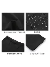 防水性のある速乾ストレッチアウトドアパンツ【ウエストゴム・長ズボン】