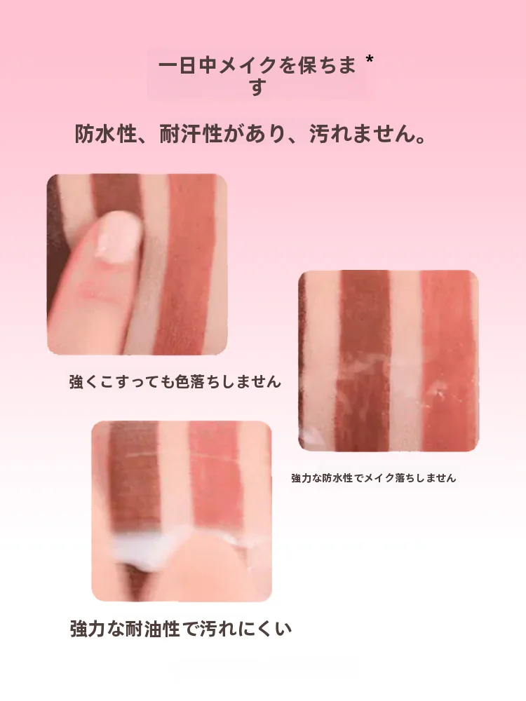 ウォータープルーフアイライナー：耐汗・にじまない眼線の持続性と実用性