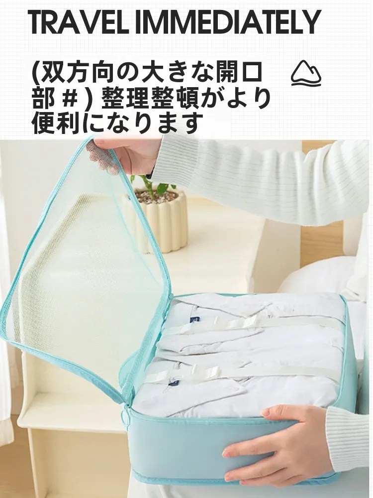 1泊2日の荷物を軽くするための「収納ポーチ」は、本当に必要なのか？