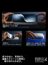 SmartDevil 保護フィルム Honor Magic7 Magic7 Pro Magic6 RSR 対応 UV硬化 高透過 液晶保護