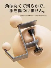 アルミ合金製 無痕の学生用デスクフック【穴あけ不要・強力耐荷重・調整可能】
