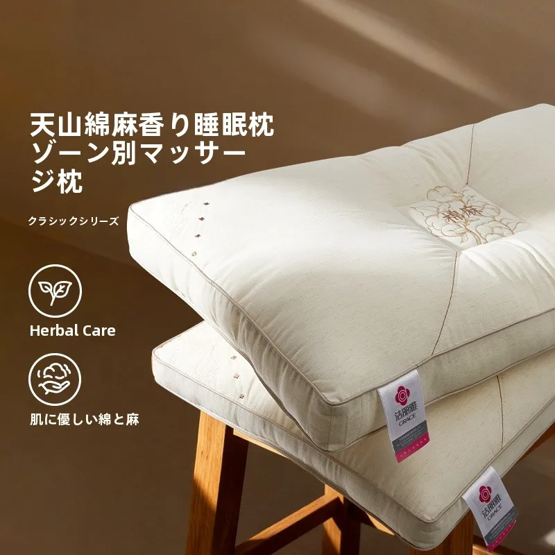 枕下に何が入っているの？5選で快適な睡眠と生活の整理を実現する