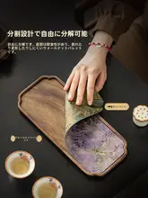 胡桃木製 干泡台【小型・実木・茶器用】