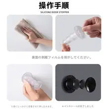 ドアストッパー【シリコン製・穴あけ不要・静音タイプ・安全設計】
