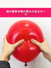 厚手防爆12インチバルーン【子供用・幼稚園・装飾用】