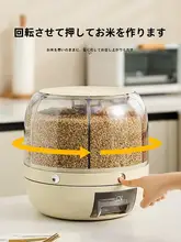 回転式分格米桶【虫対策・湿気防止・密閉蓋・穀物収納用】