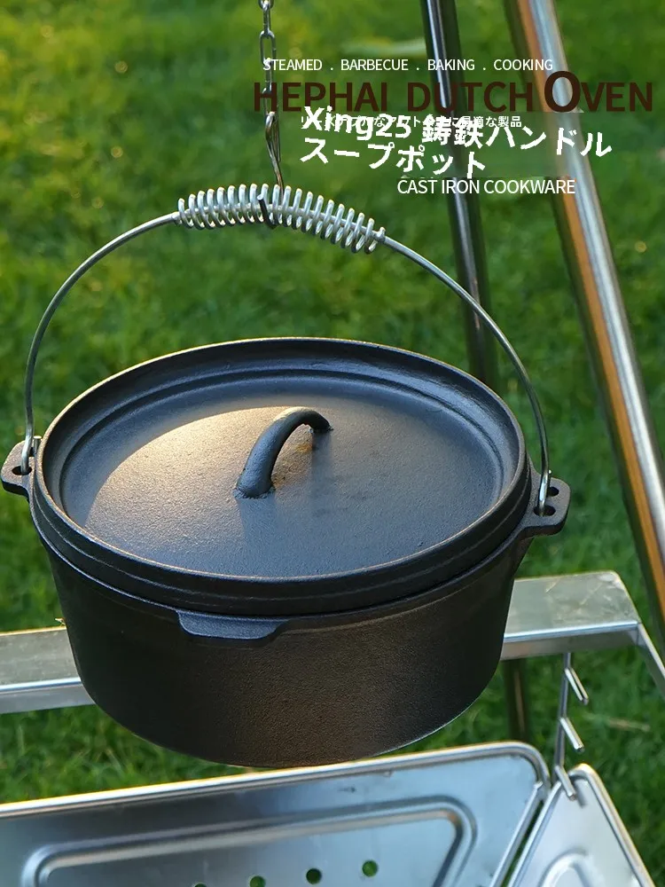 アウトドア用鋳鉄製ダッチオーブン：煮込み・焼き物・スチーム対応の実用性と使い勝手