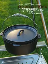 アウトドア用鋳鉄製ダッチオーブン【煮込み・焼き物・スチーム料理対応】