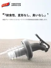 TAILI 食品級ワインボトルコルク 大象デザインのソーダボトルキャップ【密閉・ガラス調味料ボトル用】