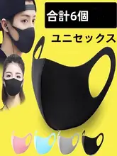 立体デザインの男女兼用洗えるマスク【UVカット・防塵・通年仕様】