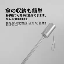 軽量でコンパクト！防弾加工の日傘・雨傘【女性用・カーボンファイバー製】