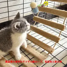 ソフトパッケージの猫用キャットタワー【多機能・天然麻ロープ・爪研ぎ付き】（セットアップ対応）