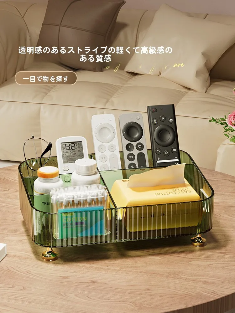 リビングテーブル収納ボックス W-DF324：シンプルなデザインで小物整理を実現