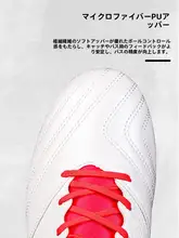 耐磨性と滑り止め機能を兼ね備えたサッカーシューズ【男性用・トレーニング対応・アップグレード版】