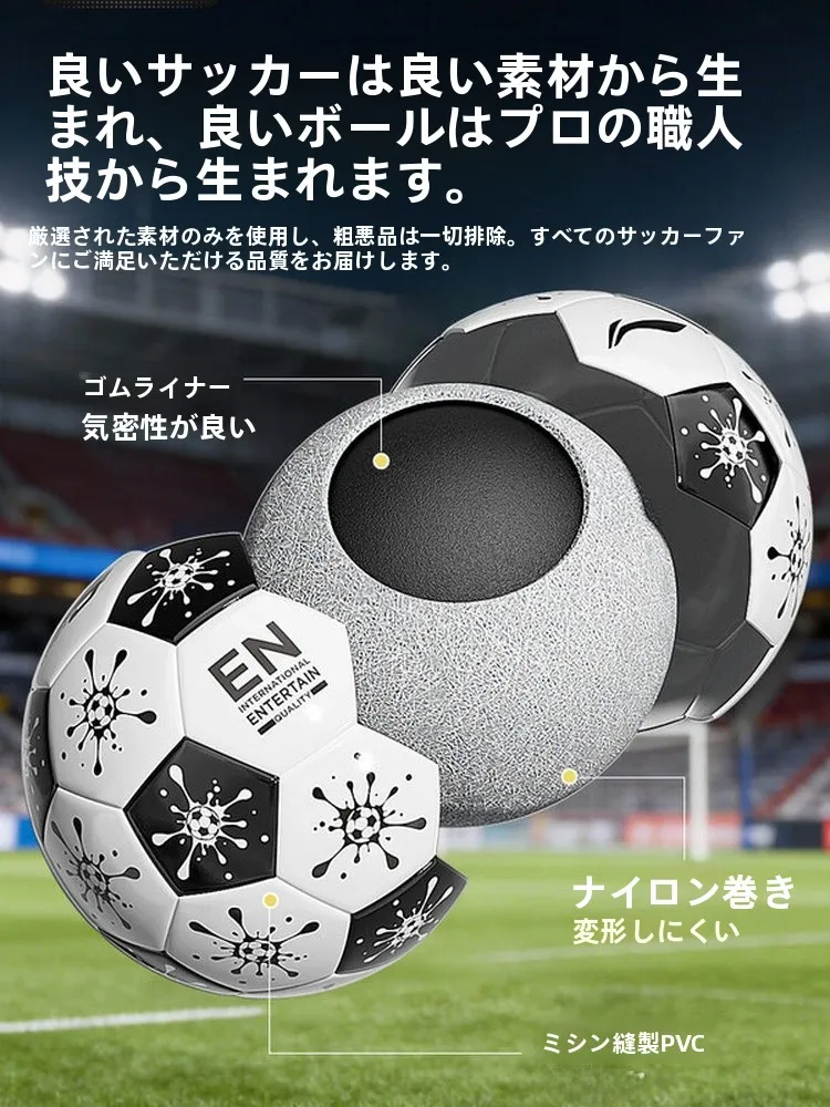 曲がるサッカーボールとは？本当に効果があるのか？子供の練習に最適なボールはどれ？