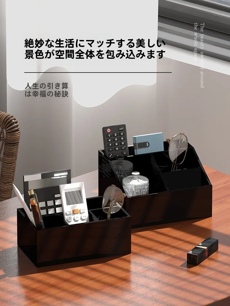 アクリル製リモコン収納ボックス：テレビ・エアコン用のモダンなシンプルデザインで空間を効率的に整理